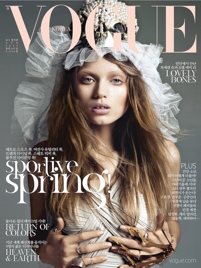 Эбби Ли Кершоу на обложке Vogue