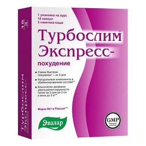 Турбослим