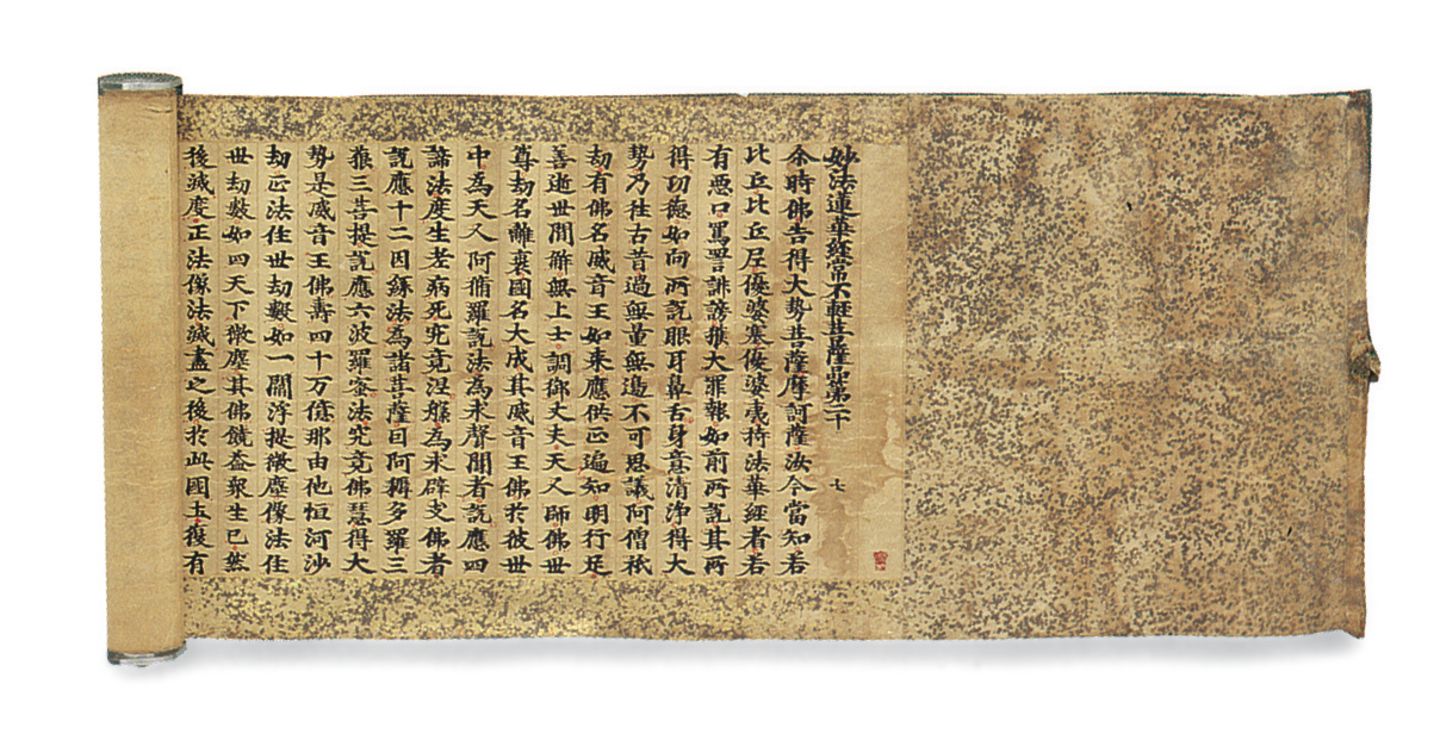 essay questions on ancient china 6th grade world history the following is the link to the ancient china newspaper project please make sure your name is on the paper, and all the documents and questions are answered in complete sentences under each questions. essay questions on ancient china 6th grade world history the following is the link to the ancient china newspaper project please make sure your name is on the paper, and all the documents and questions are answered in complete sentences under each questions.