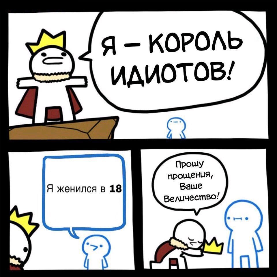 Мемы про геометрию