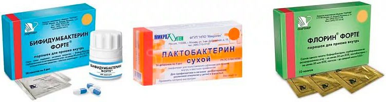 Бифидумбактерин Аптека Вита Таблетки Бифидумбактерин Аптека Вита Таблетки