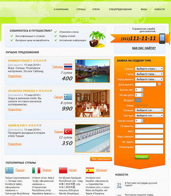 Рейтинг@Mail.ru