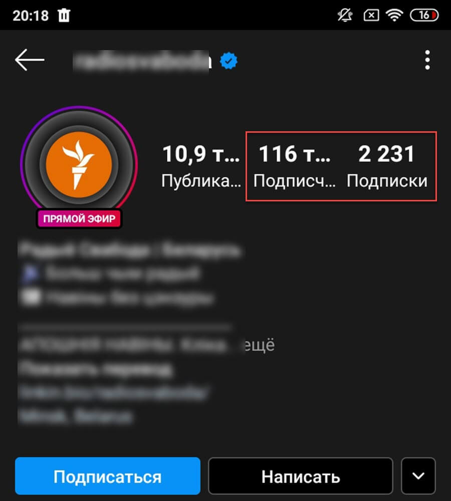 поиск по подпискам