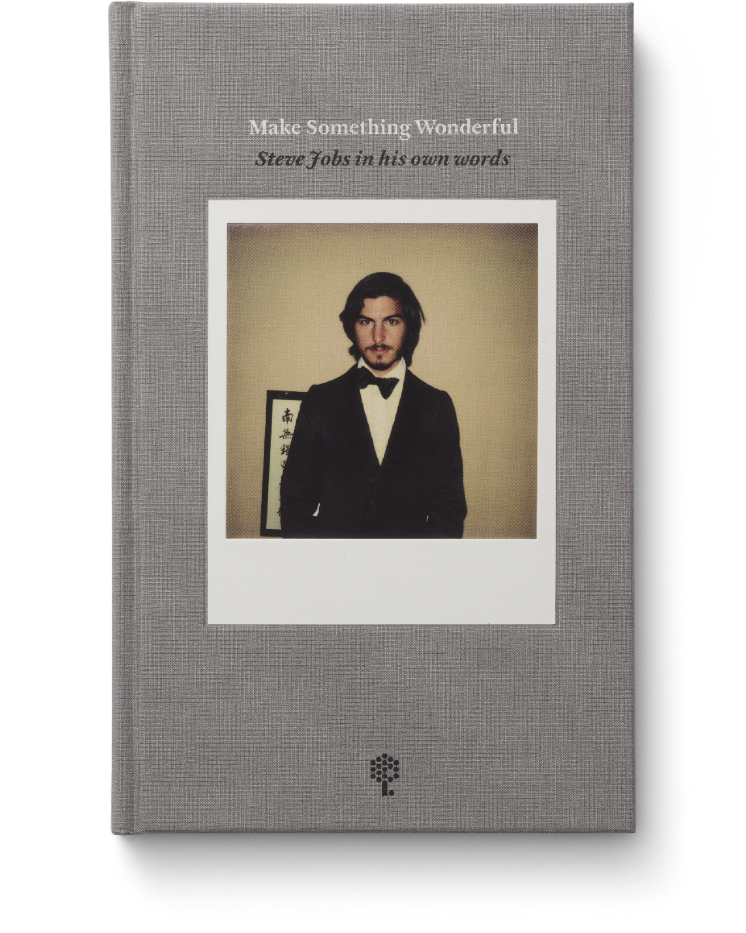 スティーブ・ジョブズ 名言集「Make Something Wonderful」 book_cover_cropped_rrzoog.png
