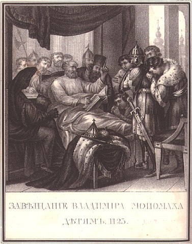 Instruction of Vladimir II Monomakh.jpeg
