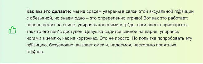 Ваша лучшая п@за для sкса в зависимости от знака Зодиака