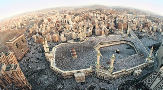 Photo of Great Mosque of Mecca