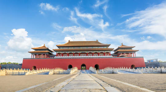 Photo of Forbidden City
