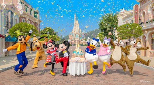 Photo of Hong Kong Disneyland