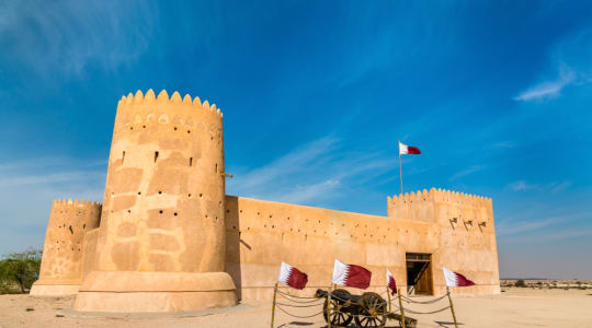 Photo of Al Zubara Fort