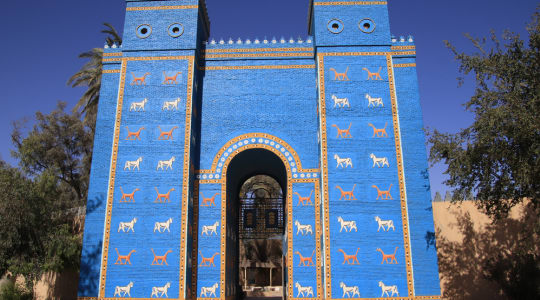 Photo of Ishtar Gate