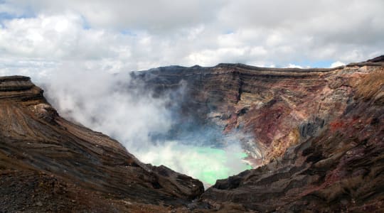 Photo of Mount Aso