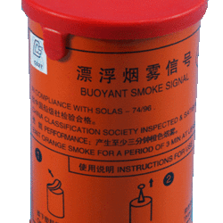 Bouyant Smoke signal (china)