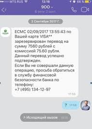 Как сделать в viber анимацию 322