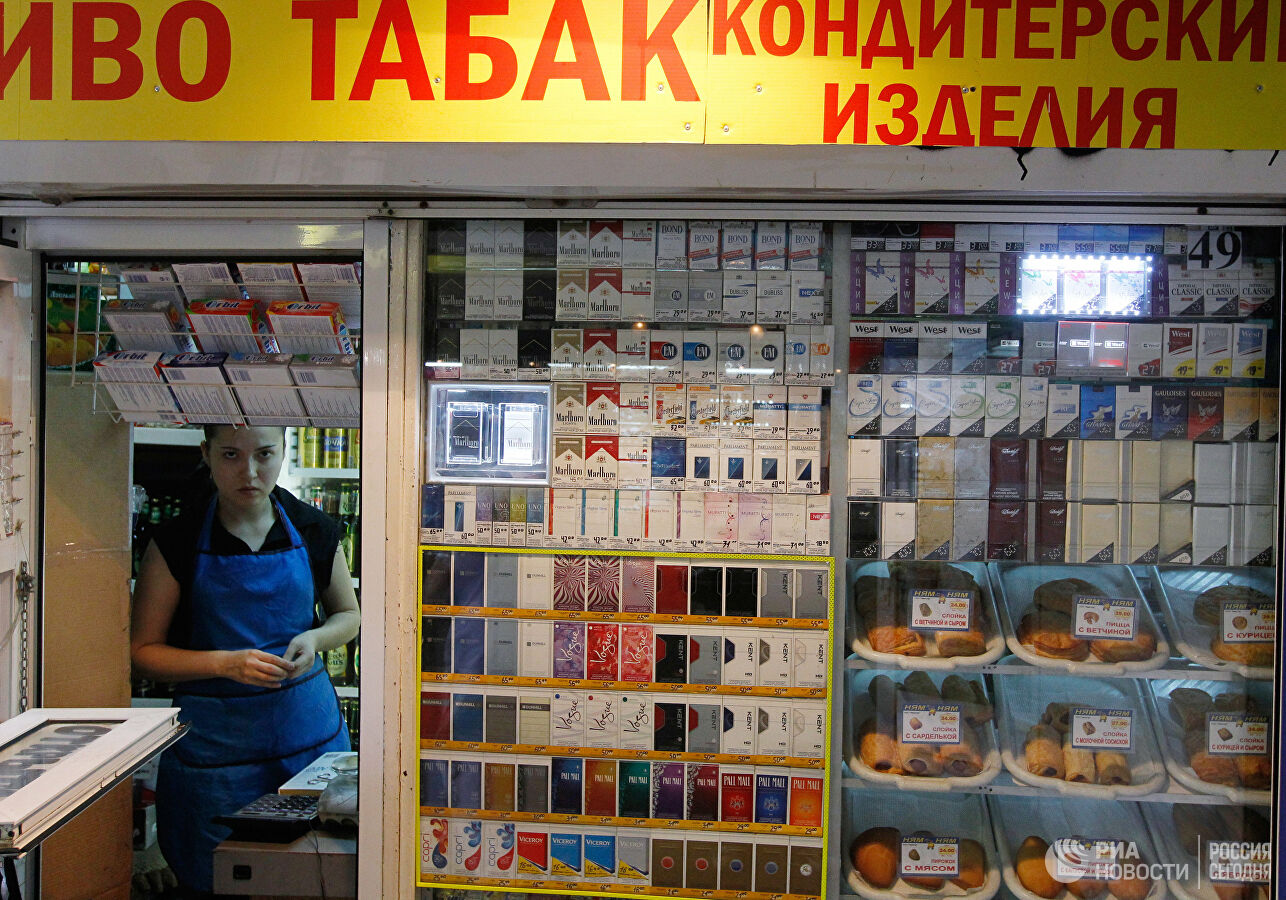 Табачный Магазин Белгород