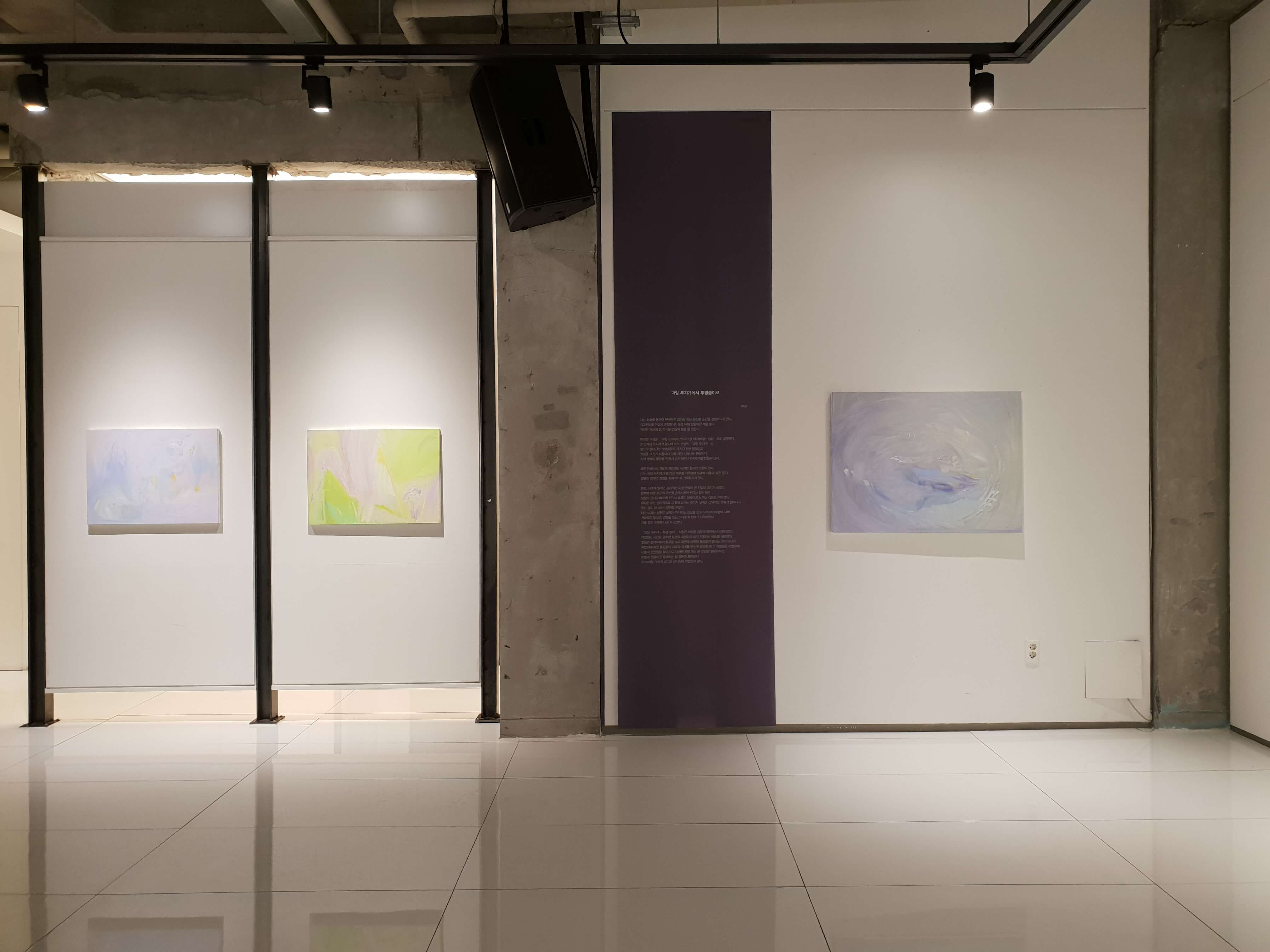 17.Exhibition View.jpg