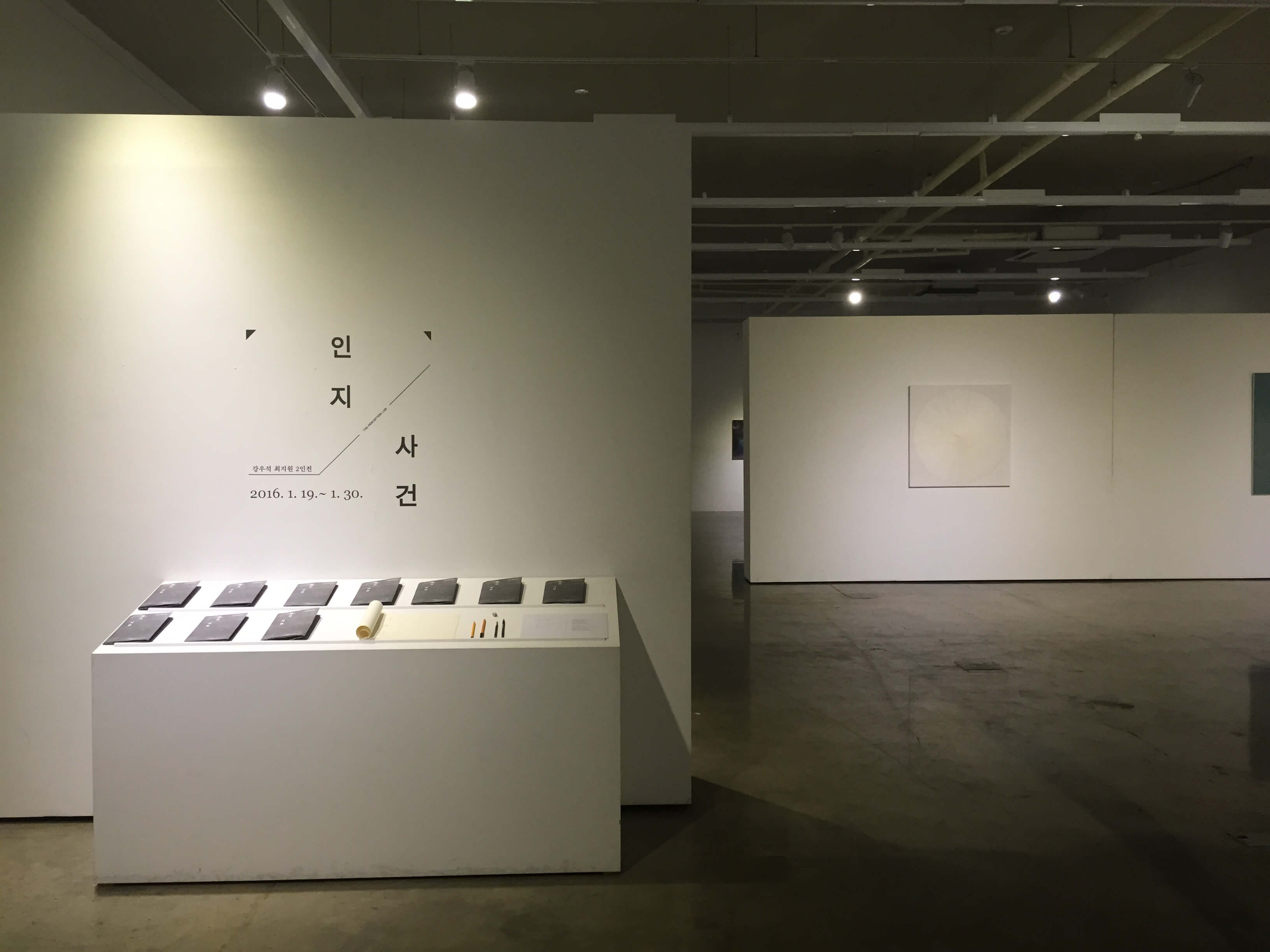 9. Perception Lab, Exhibition View.JPG