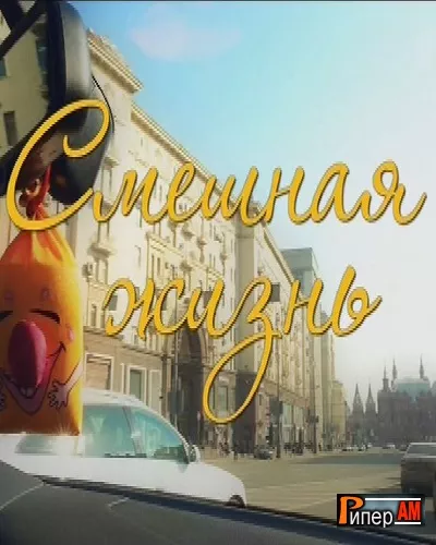 Сериал Школа проживания смотреть онлайн бесплатно все серии