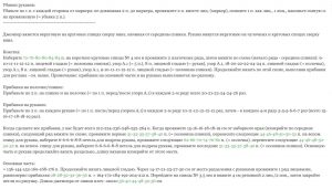 Детская кофта спицами реглан - лучшие мастер-классы
