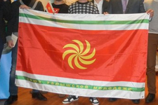 флаг