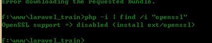 laravel_openssl_3