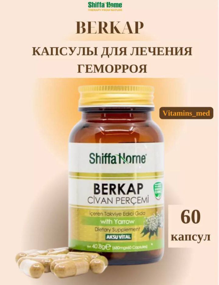 BERKAP ShiffaHome