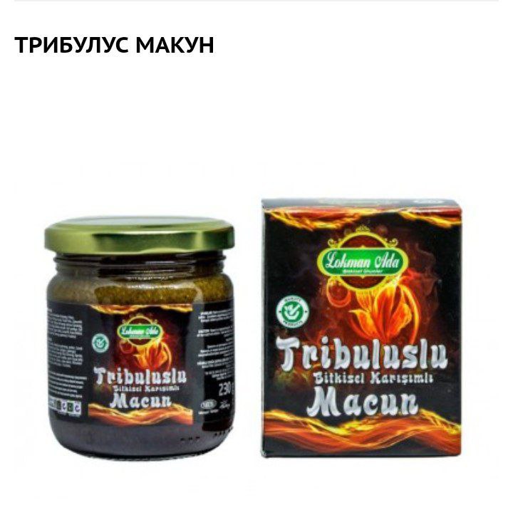 Tribuluslu Macun Bitkisel Karisimli (Трибулус Макун)