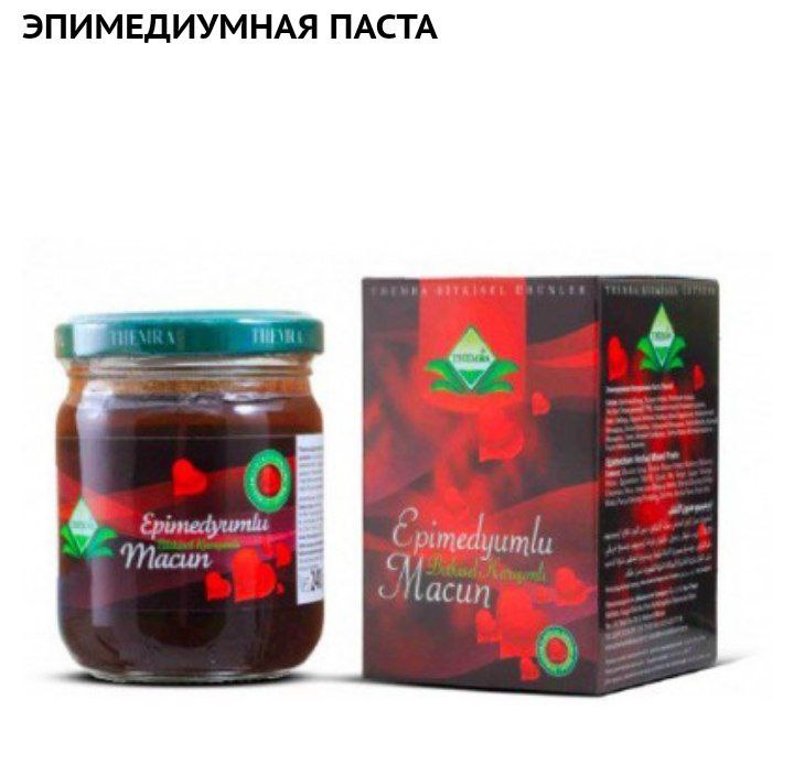 Эпимедиумная паста Themra (Epimedyumlu Macun)