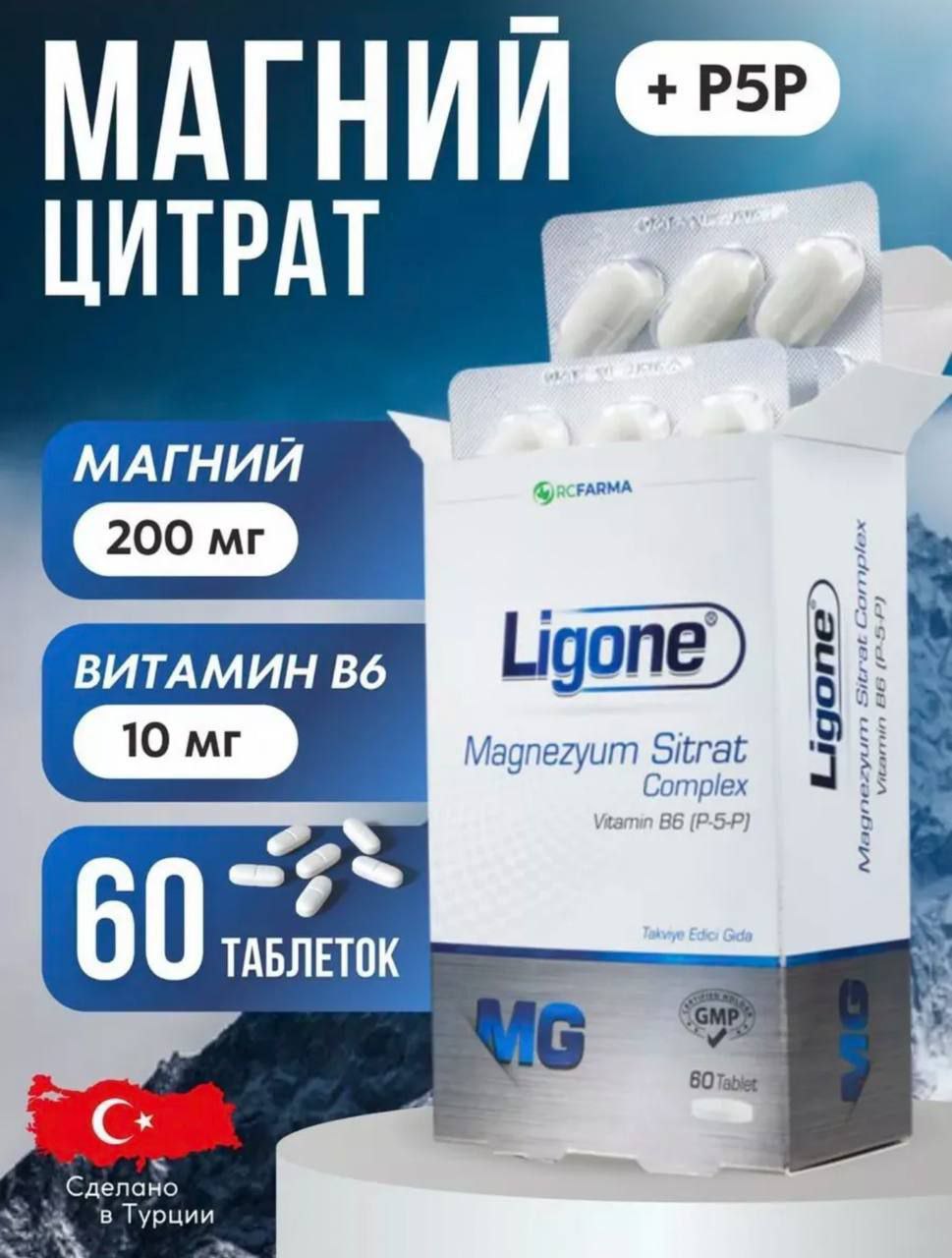 RCFARMA Ligone Magnezyum Sitrate Complex