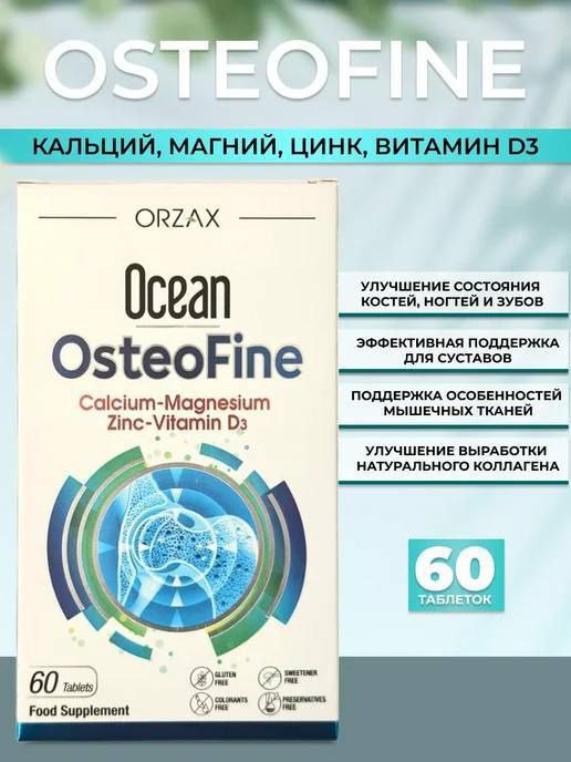 Orzax Ocean Ostefine