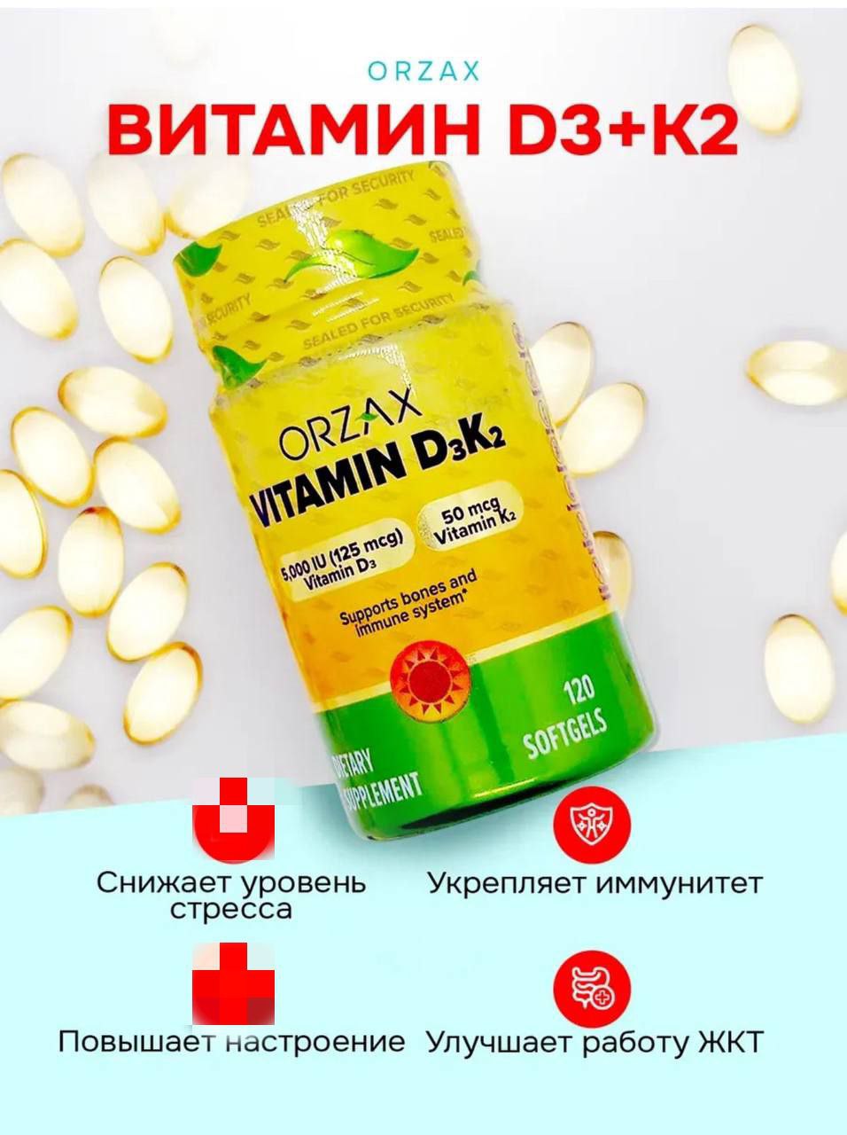 ORZAX Vitamin D3K2