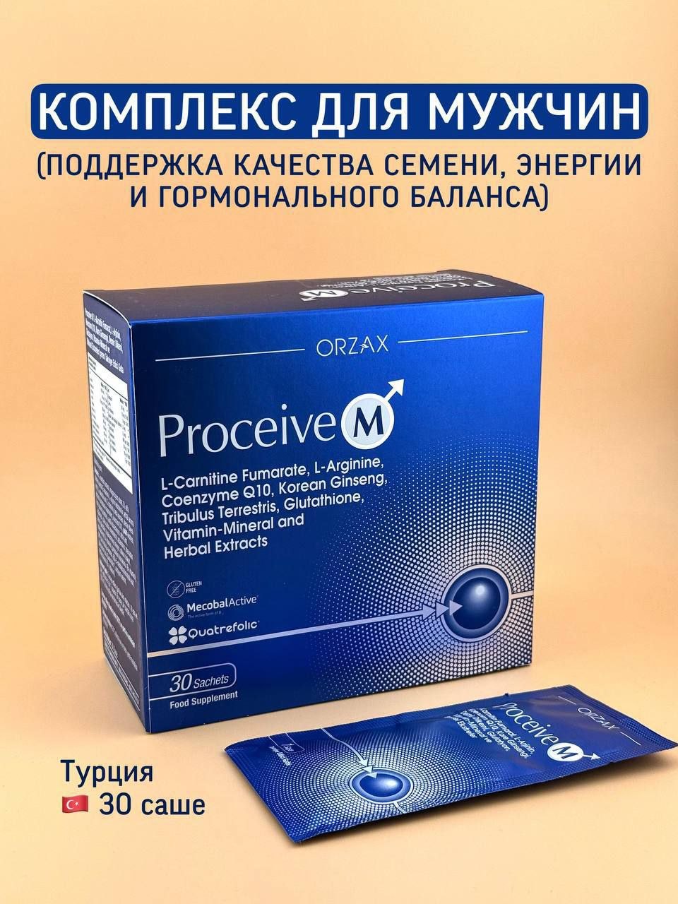 Proceive M