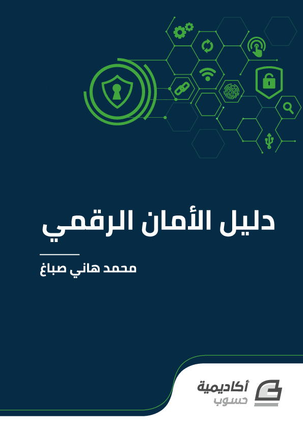 Investment Guide