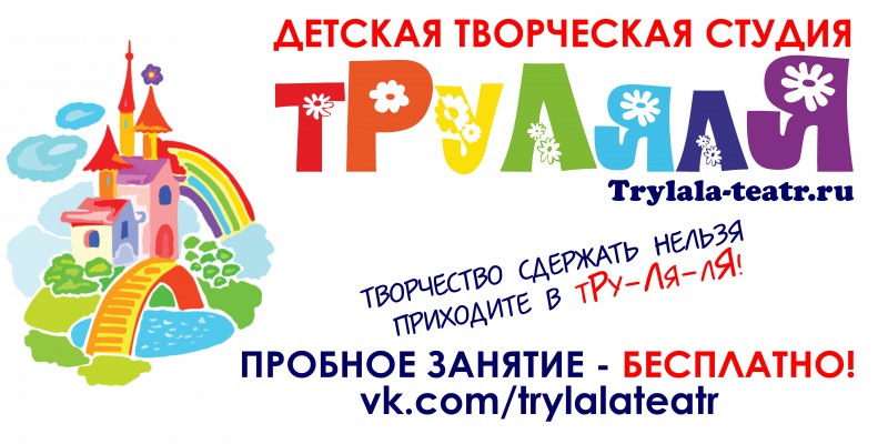 Пример рекламной листовки для солярия