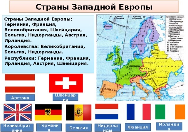 Сколько всего стран в мире на 2020 год. Список, статистика по населению, площади, континентам