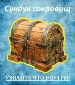 Получайте ценную информацию за подписку
