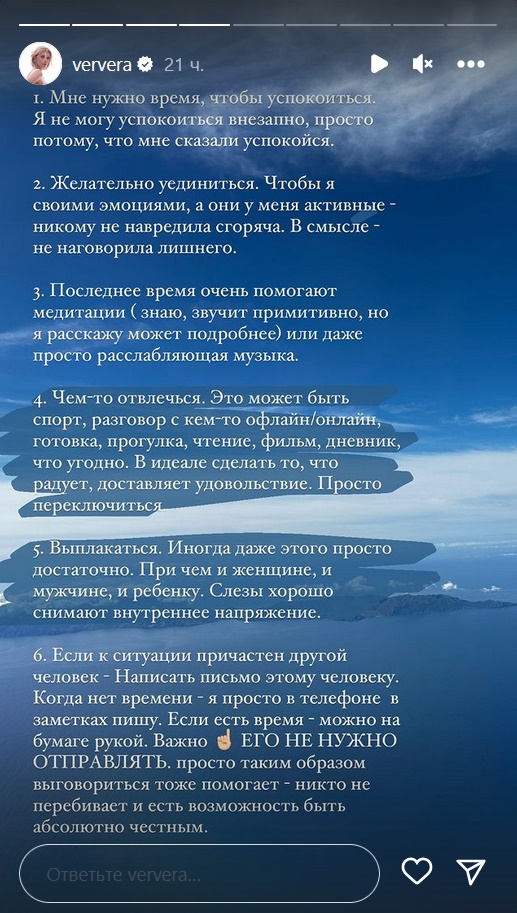 «Мне нужно время, чтобы успокоиться»: Брежнева закатила публичную истерику после новости о разводе