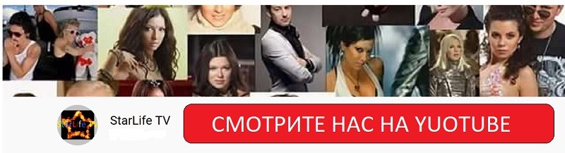 Смотрите нас на YOUTUBE