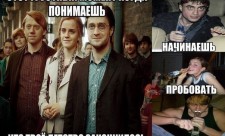 Анекдоты про Гарри Поттера