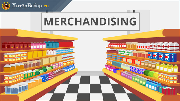 Способы увеличения продаж