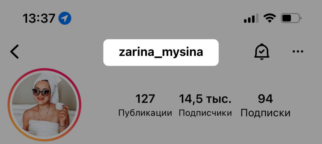 Как пишется Инстаграм на визитках