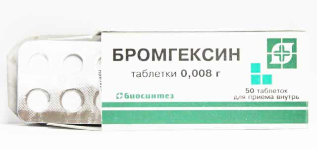 Відгуки: таблетки від кашлю