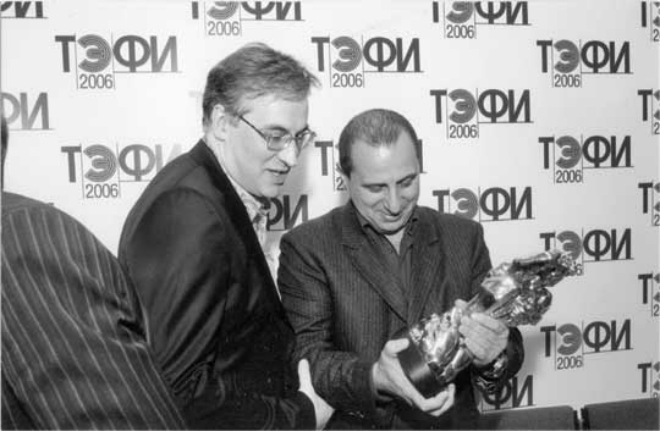 Андрей Норкин - лауреат премии "ТЭФИ-2006"