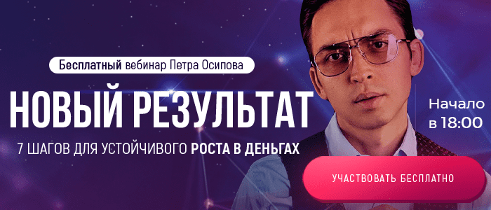 Антикризисный плакат