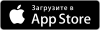 Доступно в AppStore