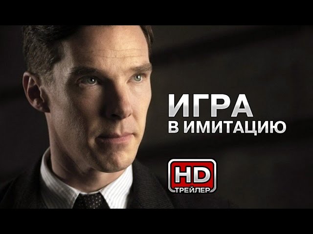 29 фильмов и 4 сериала с Бенедиктом Камбербэтчем