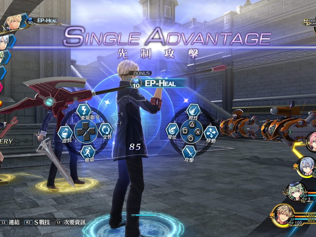 How Long Does it Take to Download The Legend of Heroes: Sen no Kiseki III?