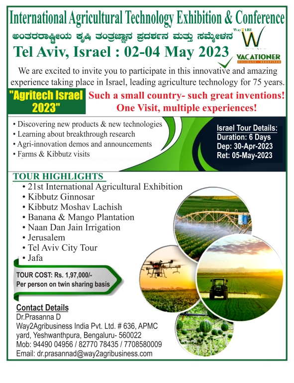 ISRAEL AGRI TOUR
