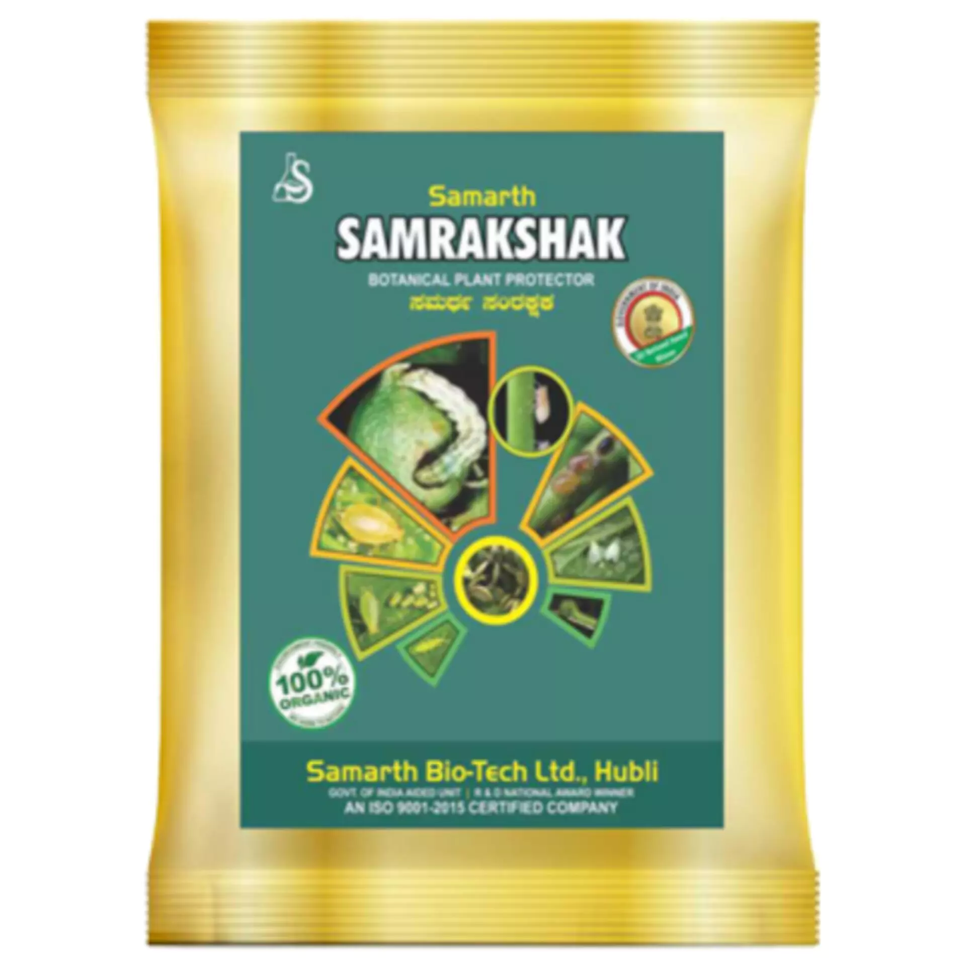  Samrakshak 