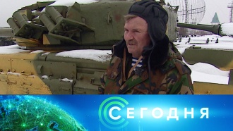 30 декабря 2019 года. 08:00 30 декабря 2019 года. 08:00